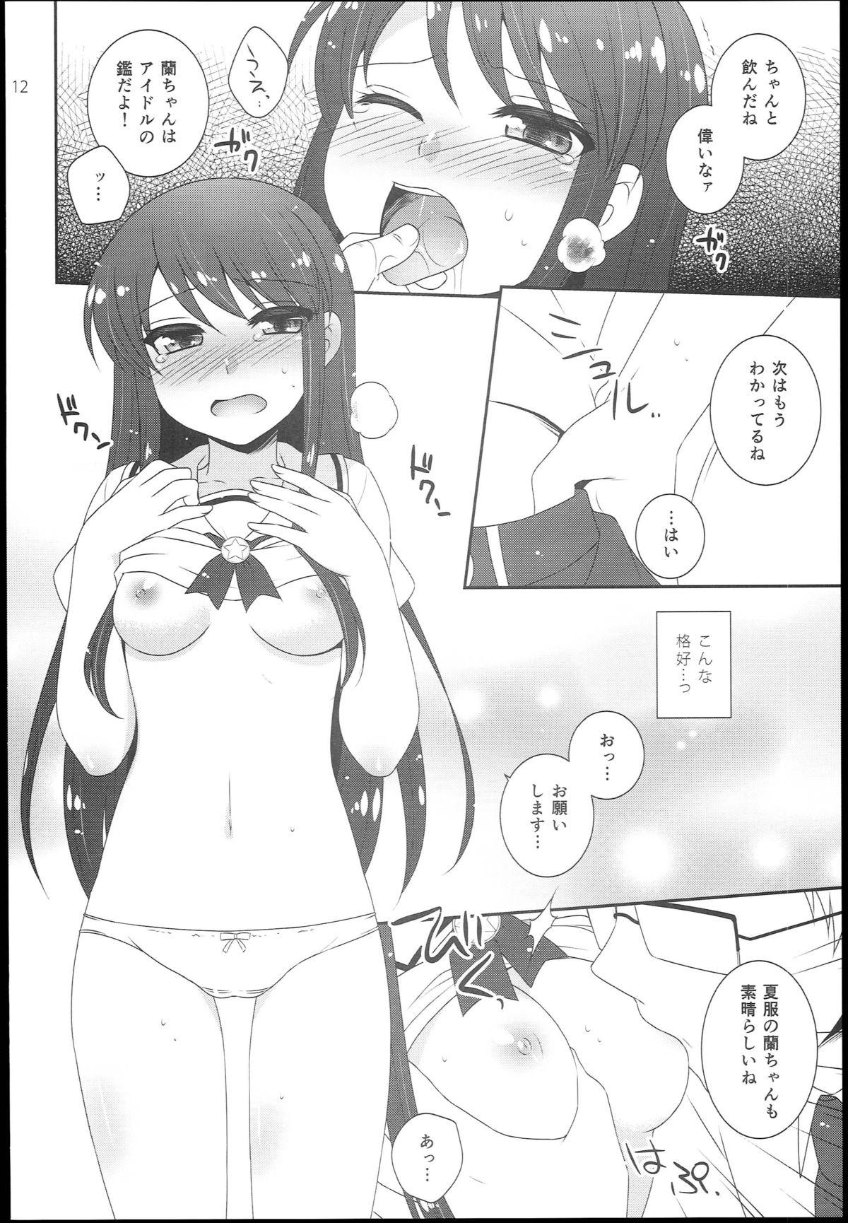 X Soreyuke! Ran-Chance - Aikatsu Vagina - Page 12