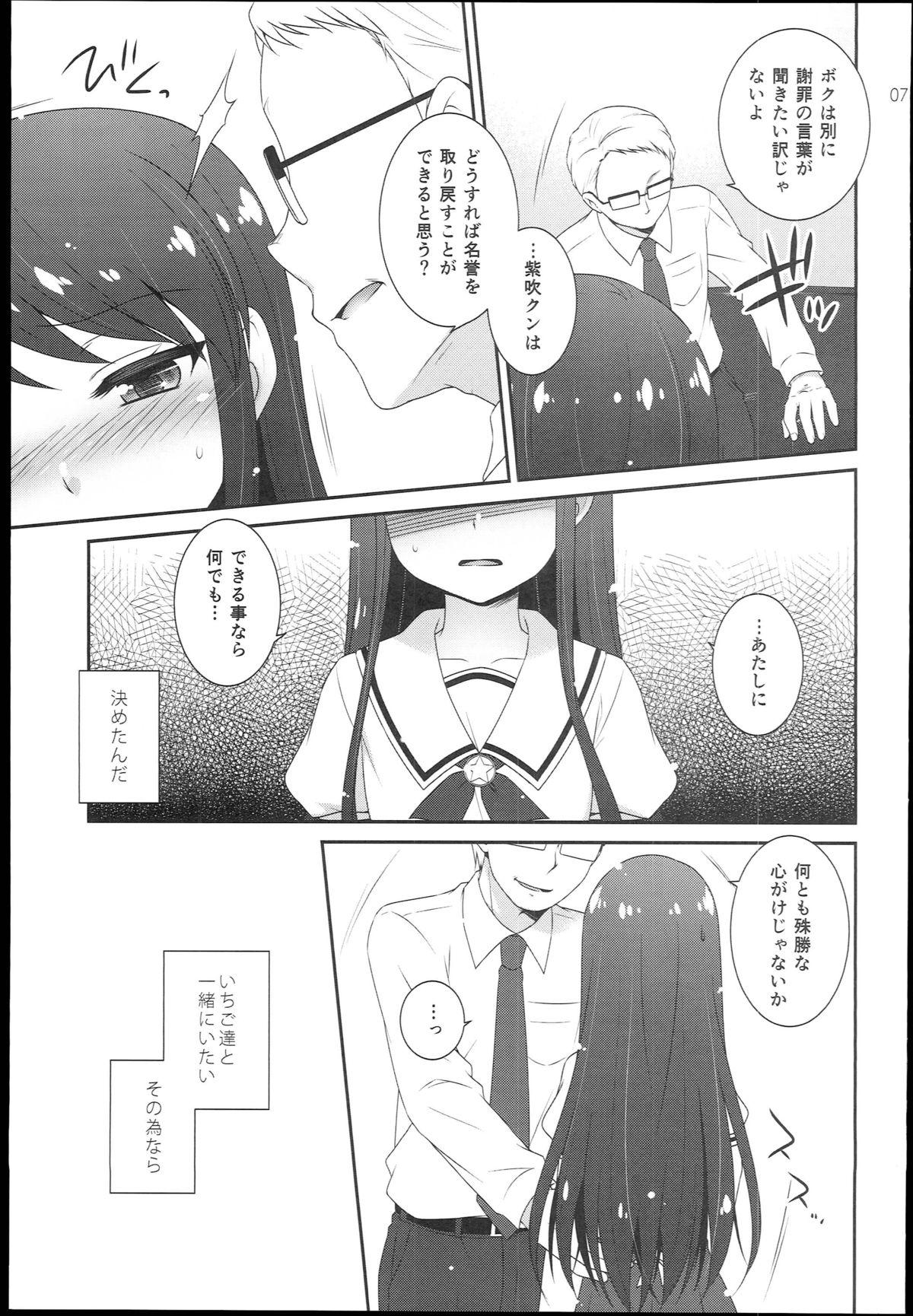 Real Orgasms Soreyuke! Ran-Chance - Aikatsu Scissoring - Page 7