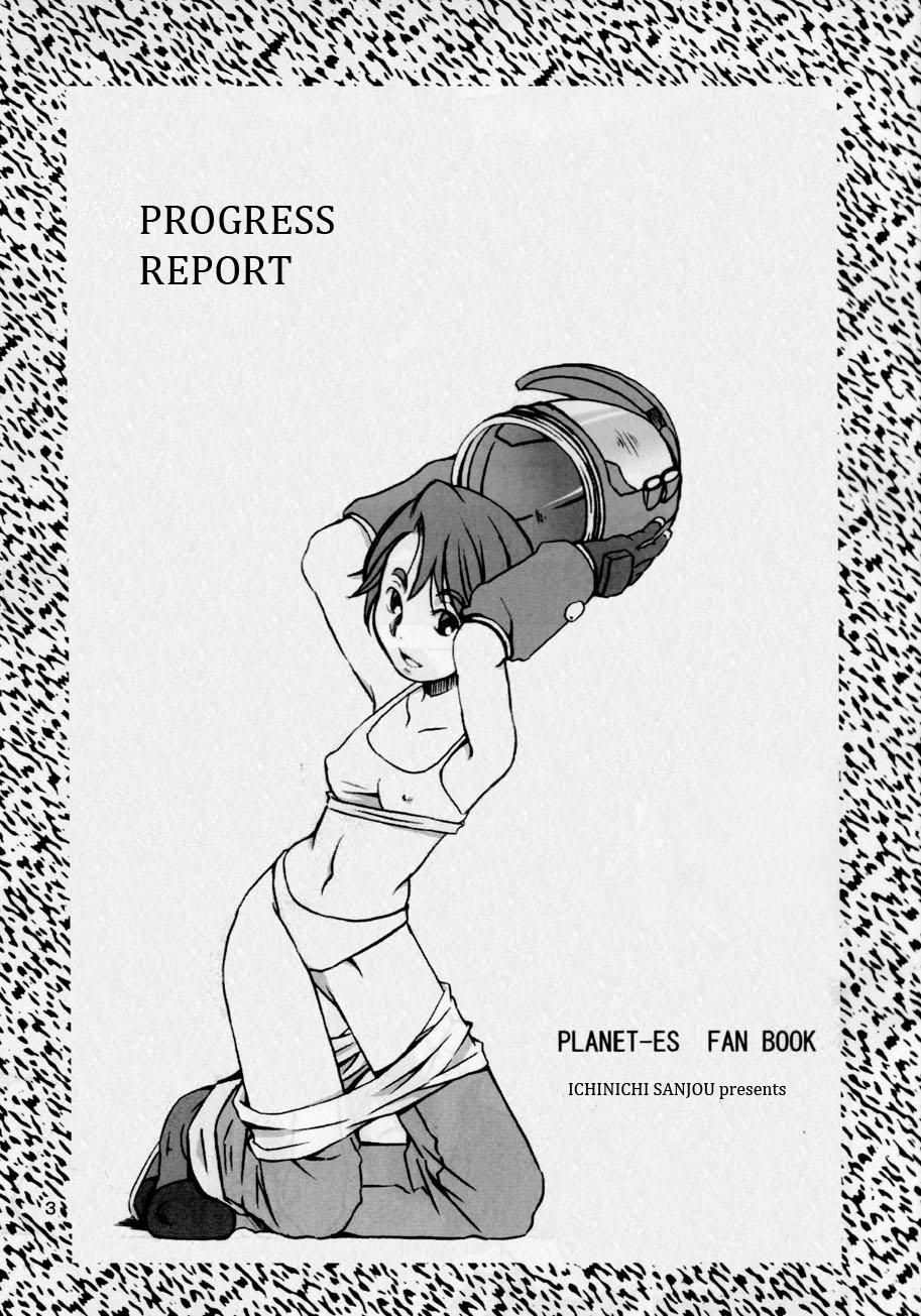 Keika Houkoku | Progress Report 2
