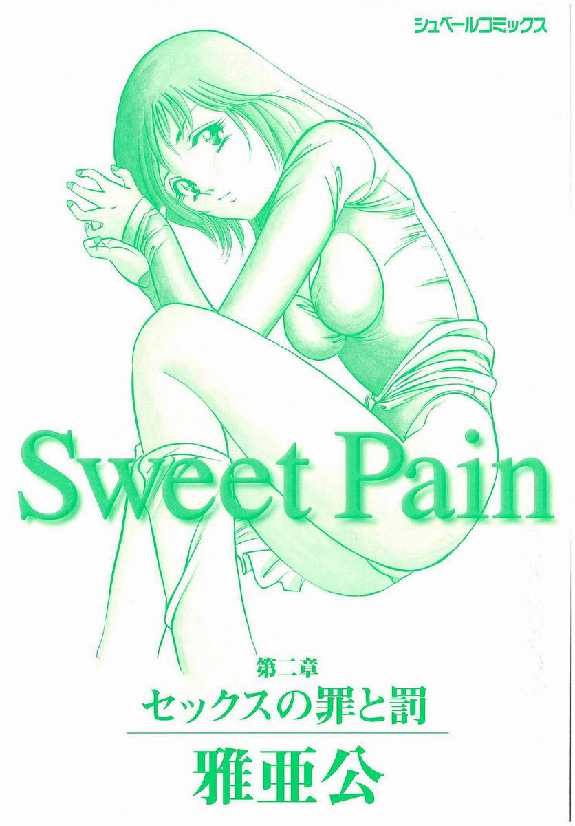 Sweet Pain Vol.2 1