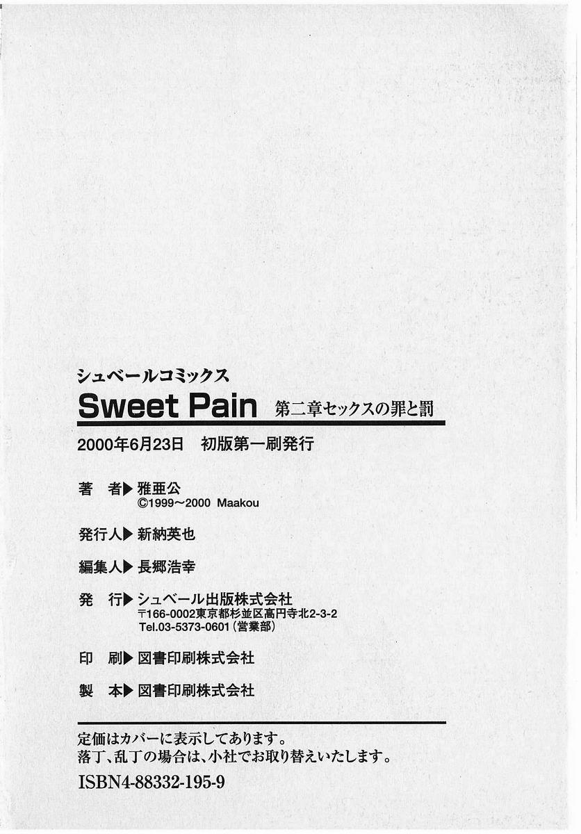 Sweet Pain Vol.2 209