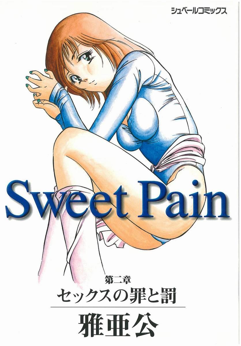 Sweet Pain Vol.2 2