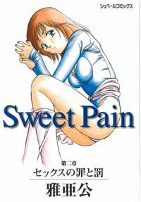 Sweet Pain Vol.2 3