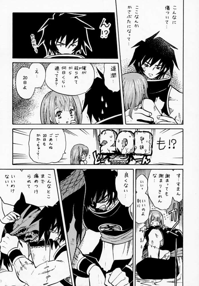 Transgender PET NO LEE - Shaman king Danish - Page 8