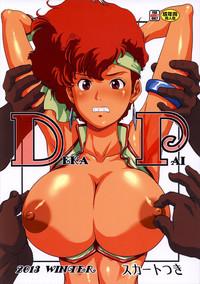 Pierced DekaPai- Dirty pair hentai Huge Dick 1