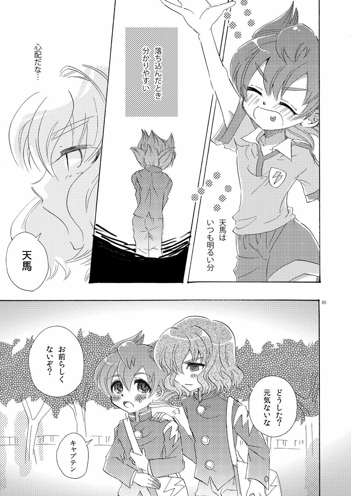 Comic Kairaku Tenma 26