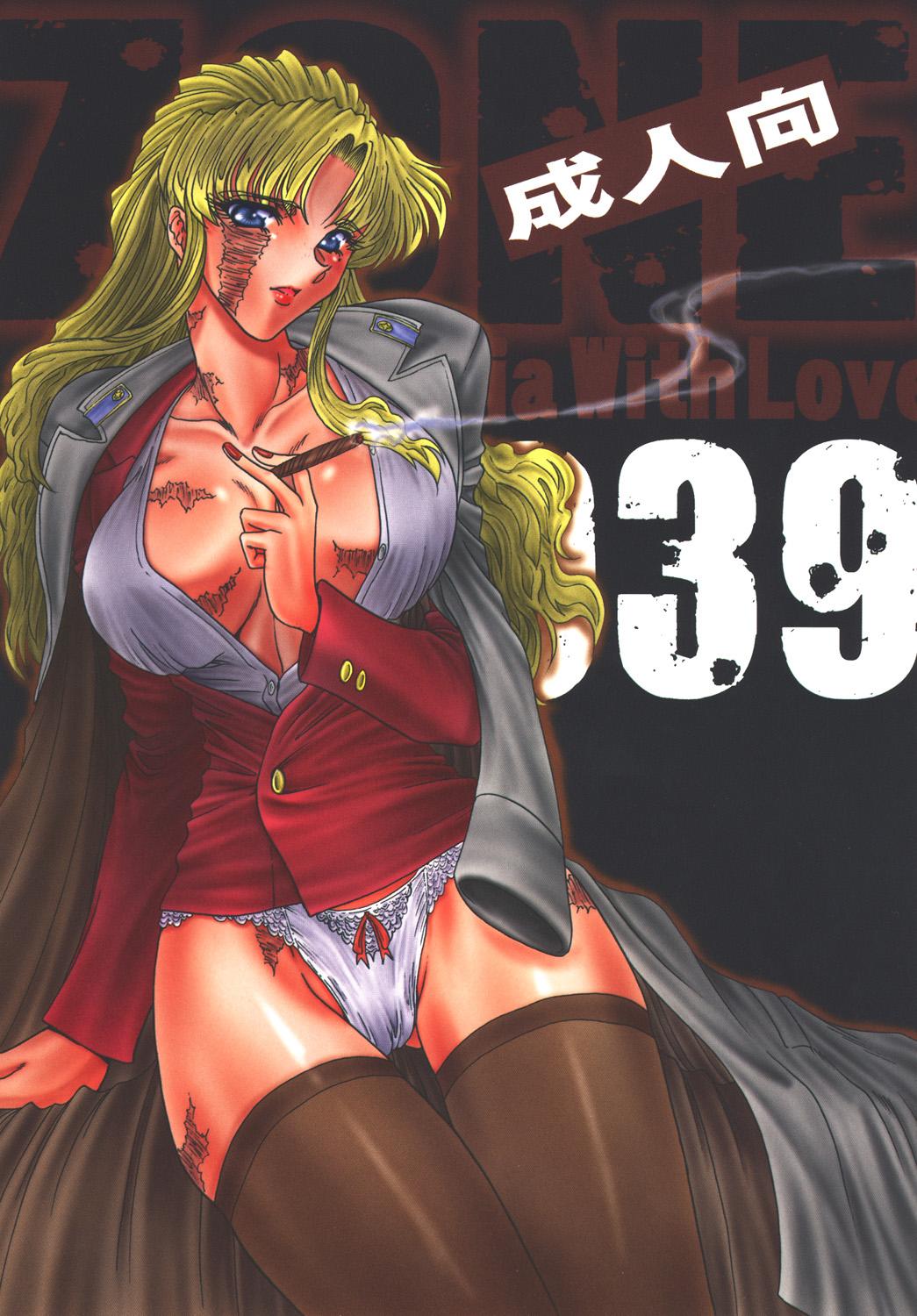 Perfect Pussy ZONE39 - Black lagoon Couples Fucking - Page 1