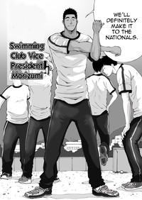 Dokidoki Suiei-bu Otoko | Dokidoki Swimming Club Guys 4