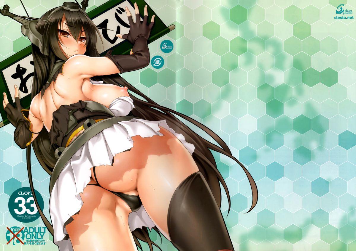 Thick CL-orz 33 - Kantai collection Alt - Picture 1