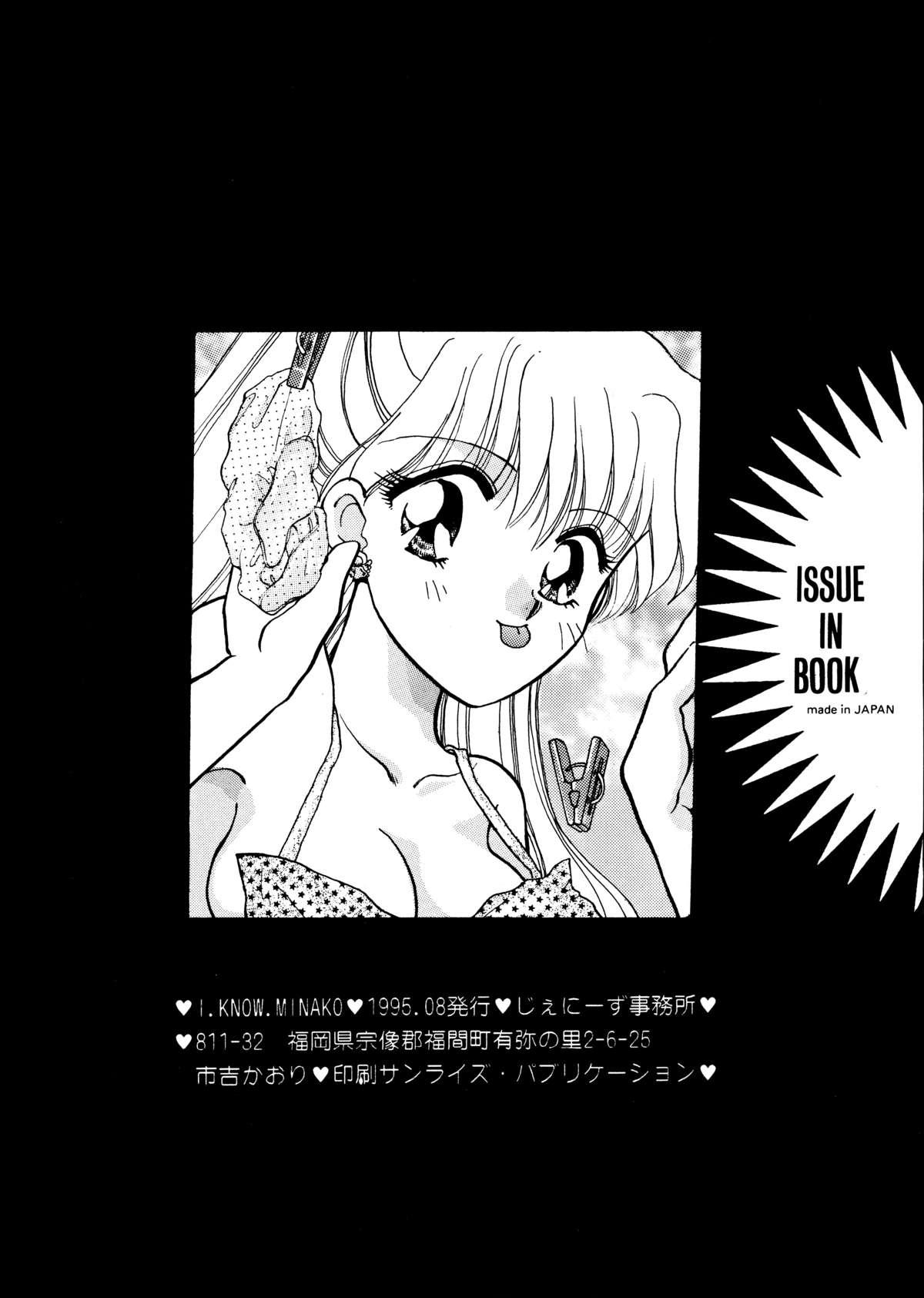 Blowjob Porn I KNOW MINAKO - Sailor moon Guyonshemale - Page 65