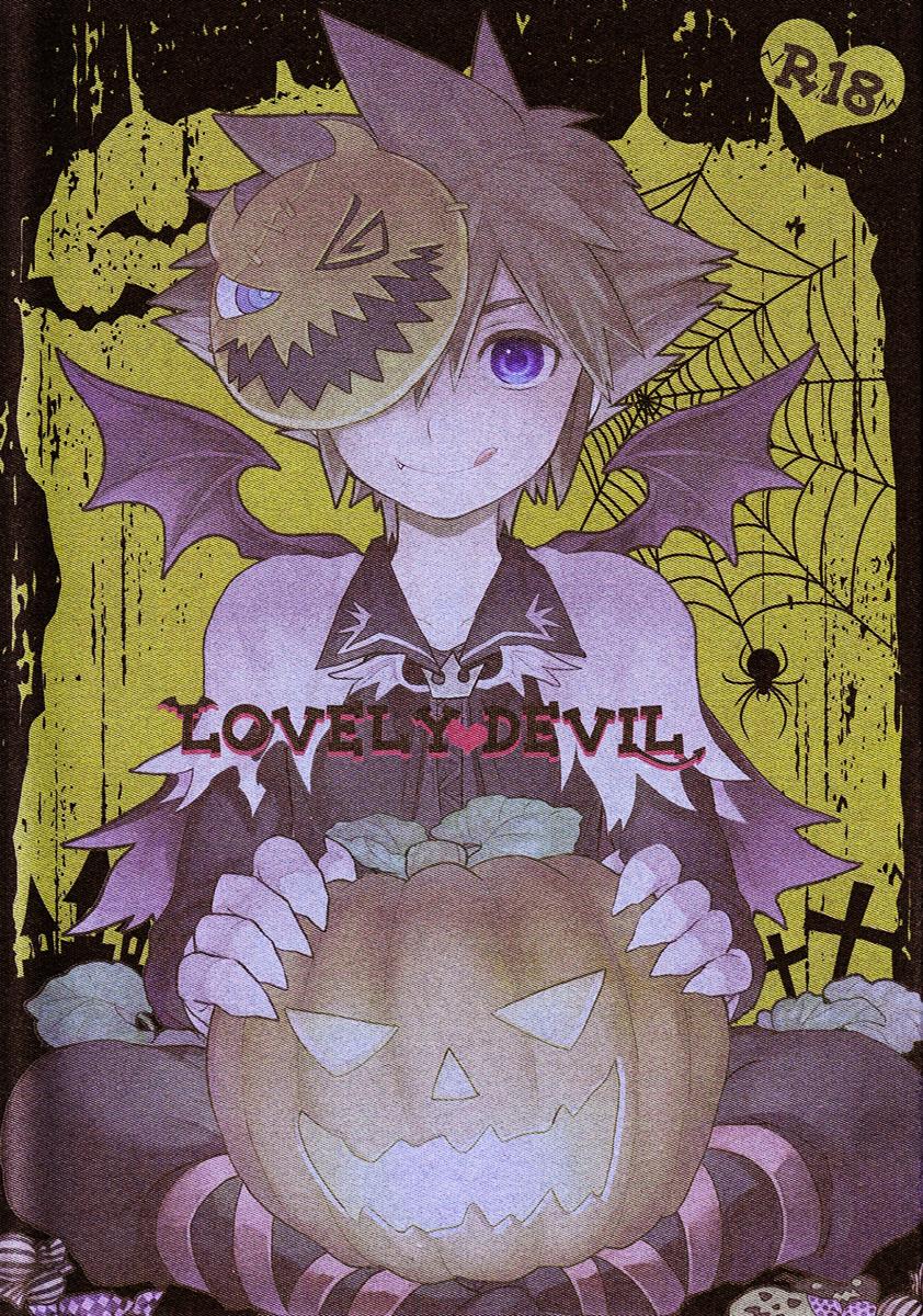 Lovely Devil [Ssize (Sam)] (キングダム ハ－ツ) [英訳] [無修正] 0