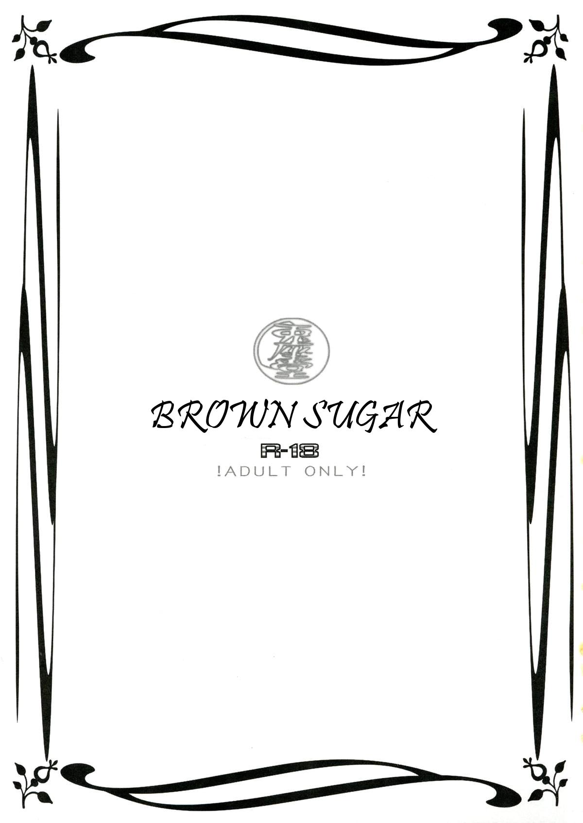 Kuro Zatou | Brown Sugar 2
