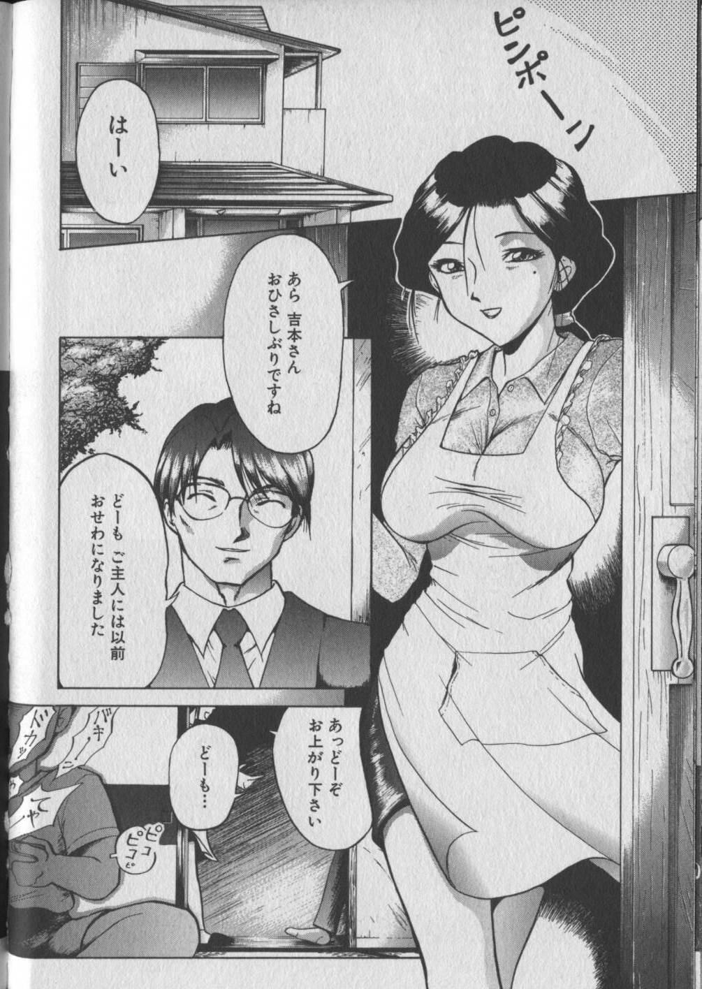 Otome Gari 85