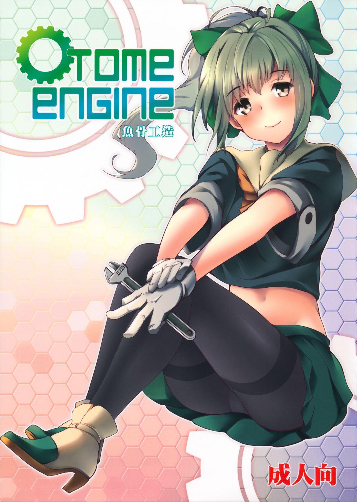 Assfingering OTOME ENGINE - Kantai collection Show - Page 1