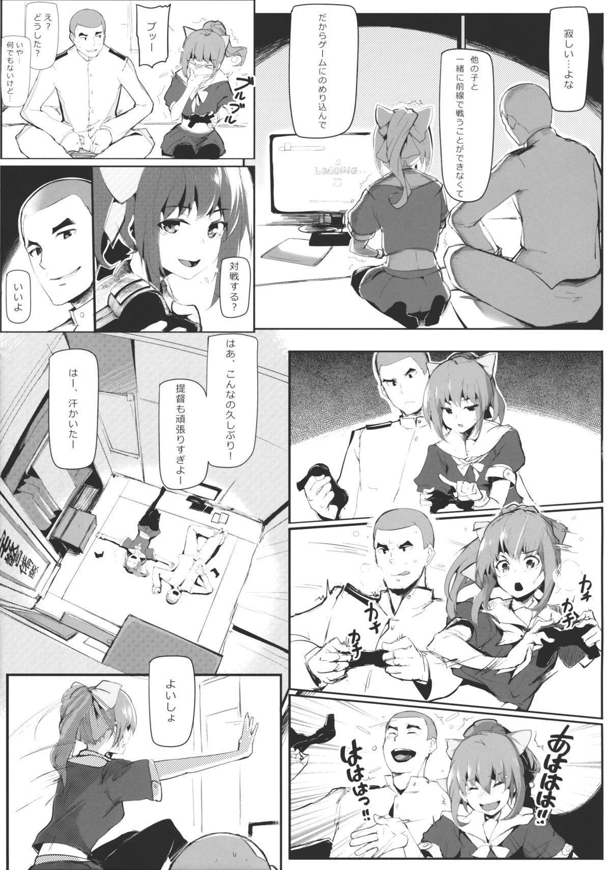 Huge Tits OTOME ENGINE - Kantai collection Cock Suck - Page 8