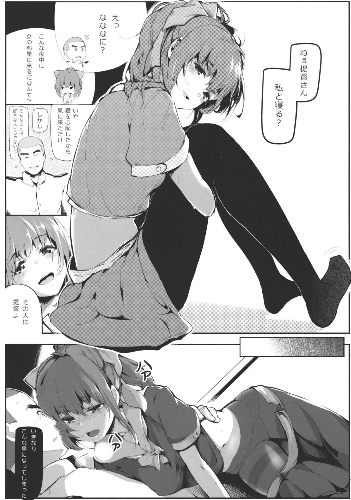 Assfingering OTOME ENGINE - Kantai collection Show - Page 9