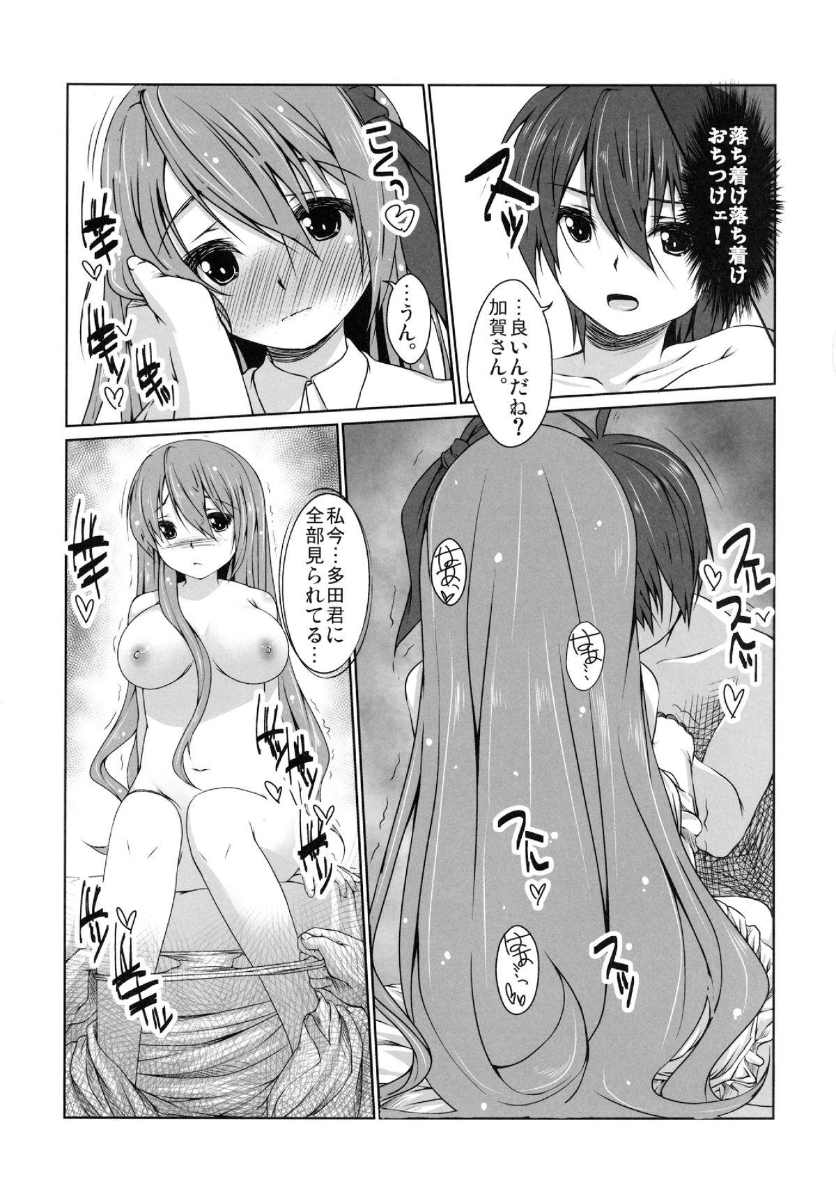 Sex Party Select Time - Butai wa Paris - Golden time Girl Girl - Page 7