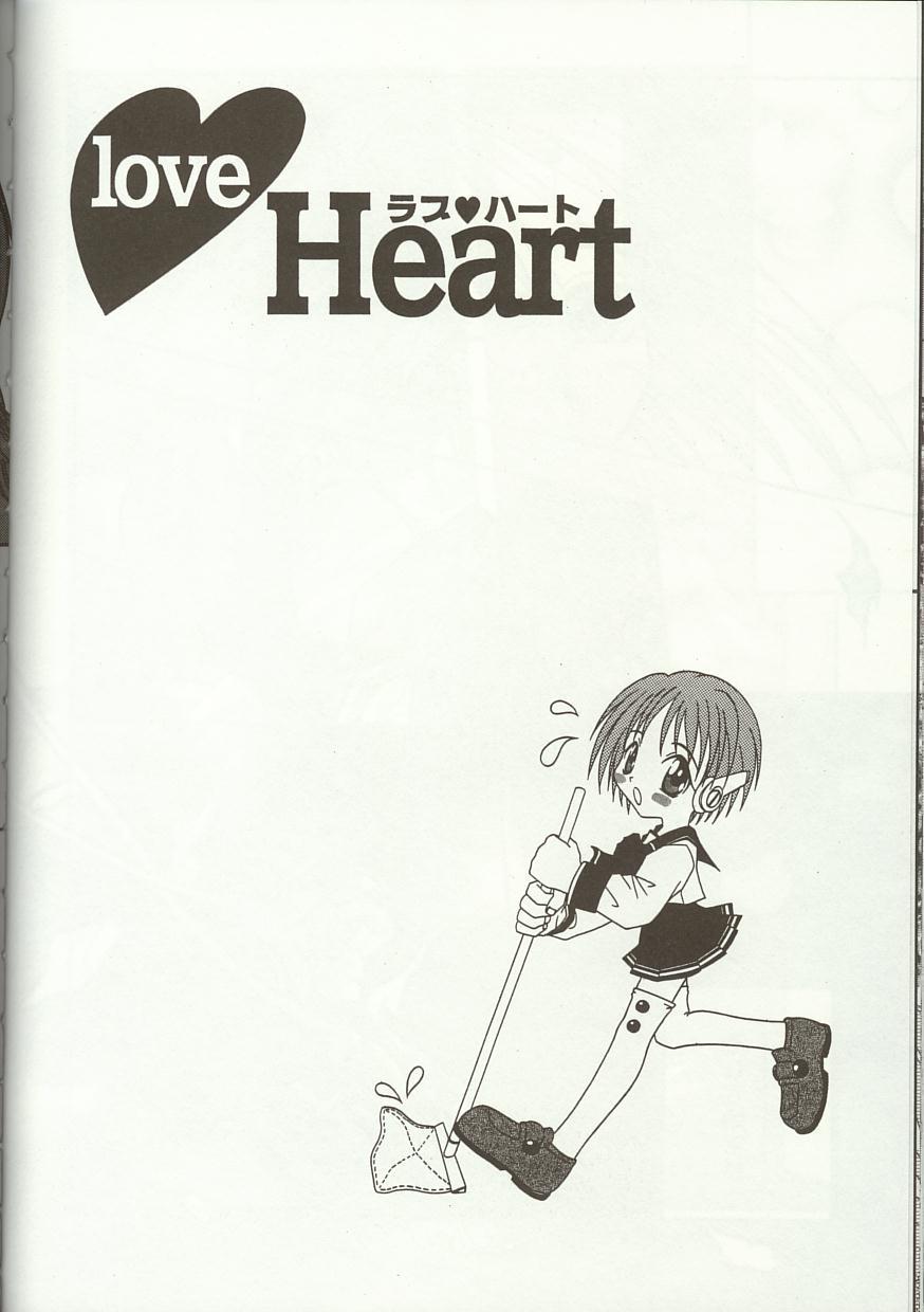 Love Heart 5 136