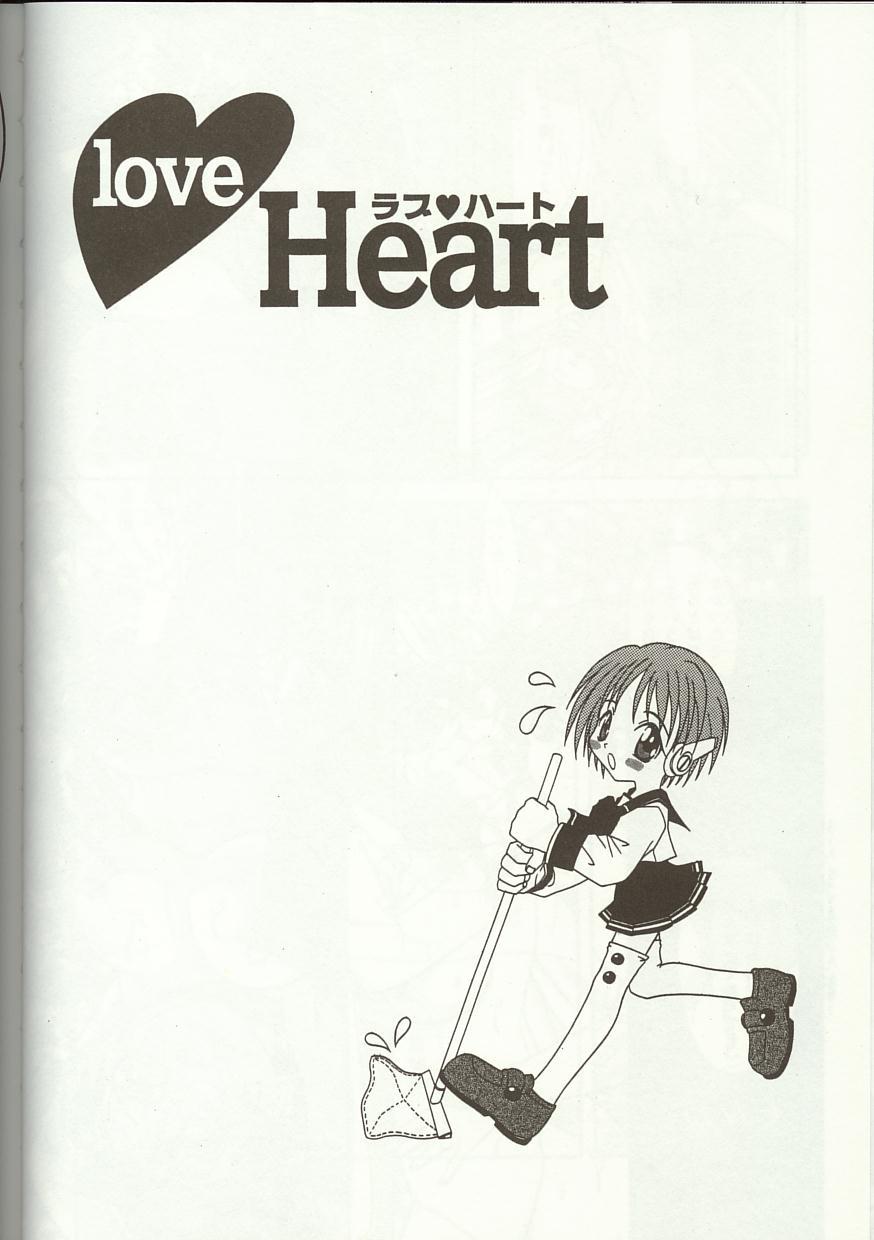Love Heart 5 144