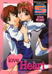 Love Heart 5 1