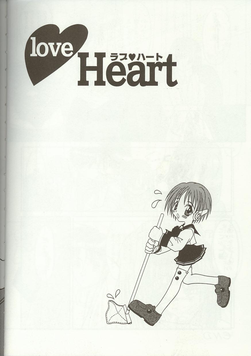 Love Heart 5 42