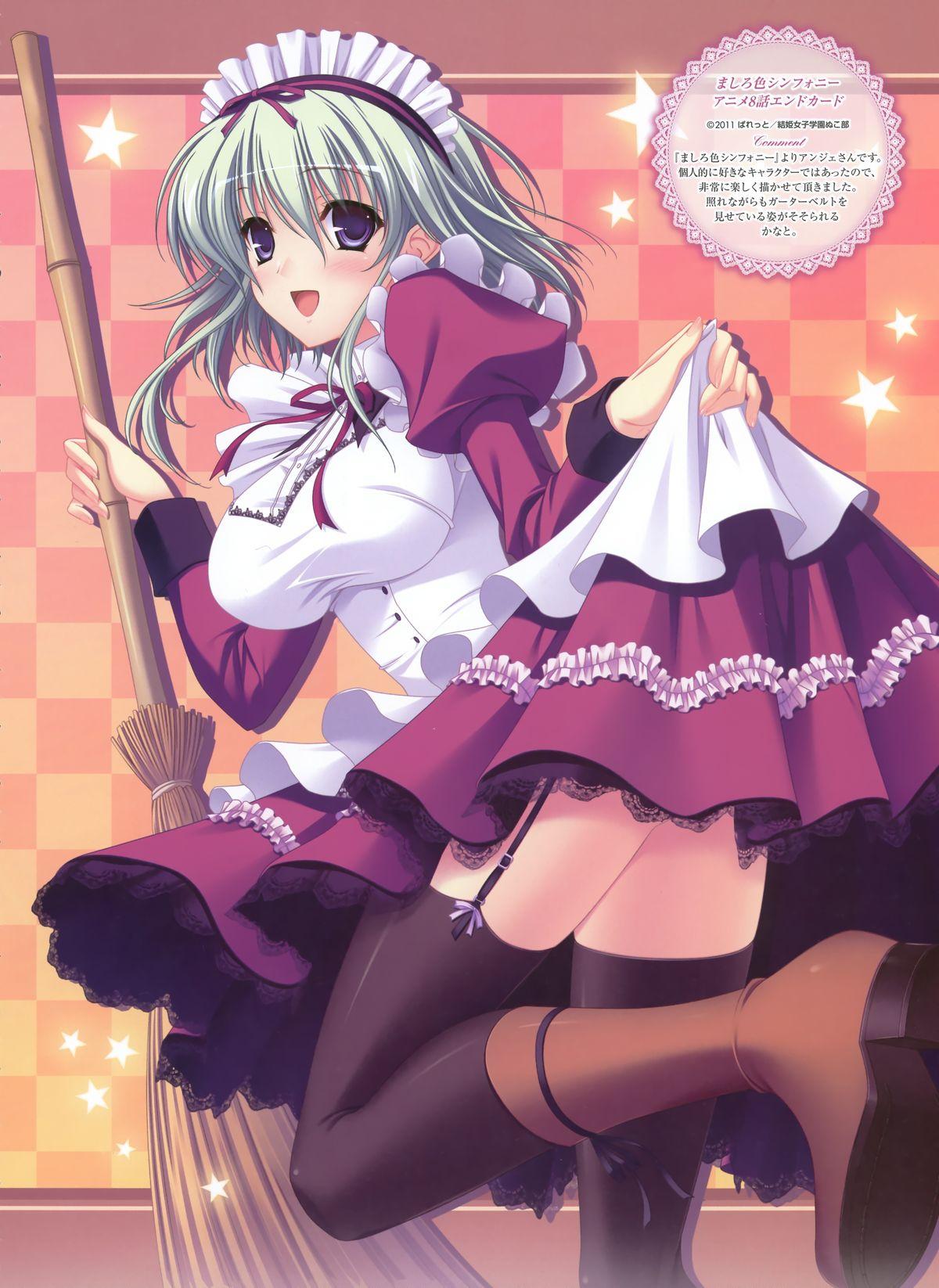 Butts Komori Kei - Pure Fetishism - Walkure romanze Princess lover Newbie - Page 37