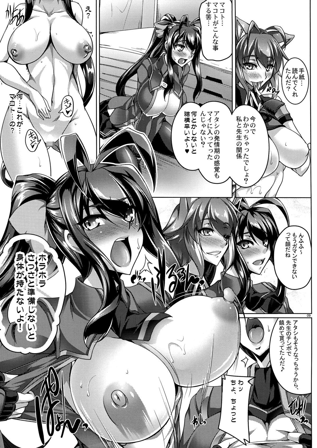 Cum On Pussy RE MIX MY HEART!! - Blazblue Dirty Talk - Page 9