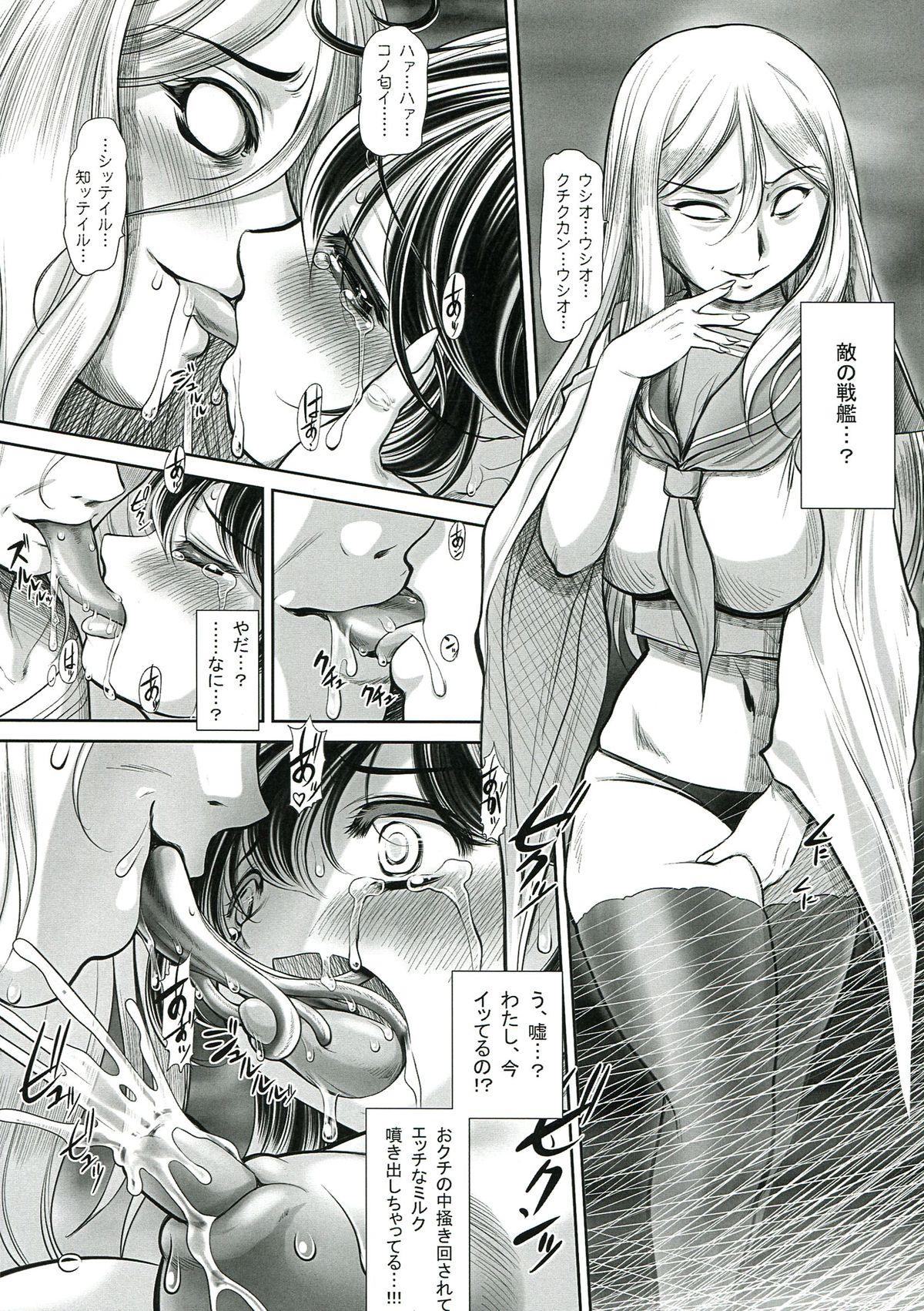 Cum On Tits Tsuki no Ideshio - Kantai collection Pete - Page 12