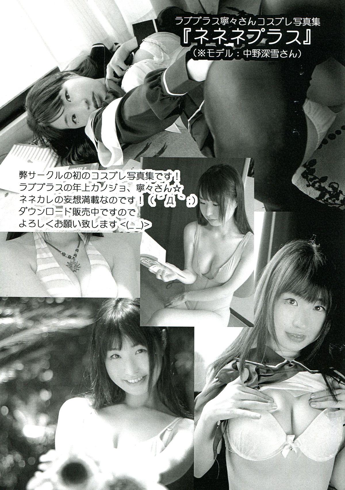Solo Girl Tsuki no Ideshio - Kantai collection Cocksucking - Page 27