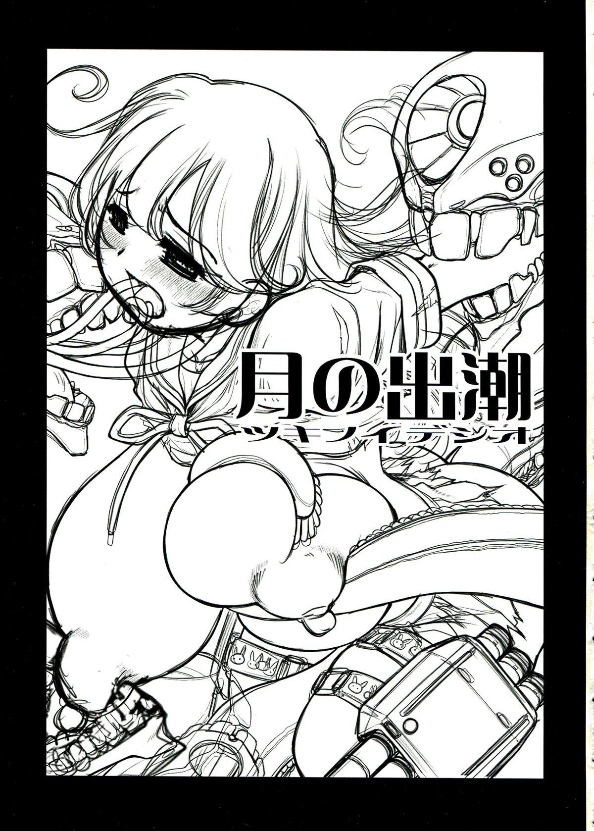 Buttfucking Tsuki no Ideshio - Kantai collection Porno Amateur - Page 3