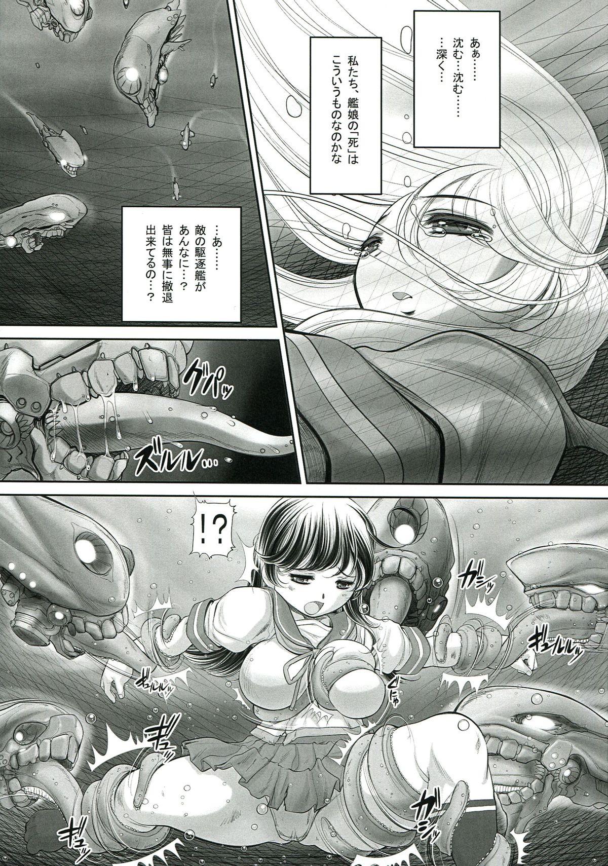 Ass Fucked Tsuki no Ideshio - Kantai collection 4some - Page 7