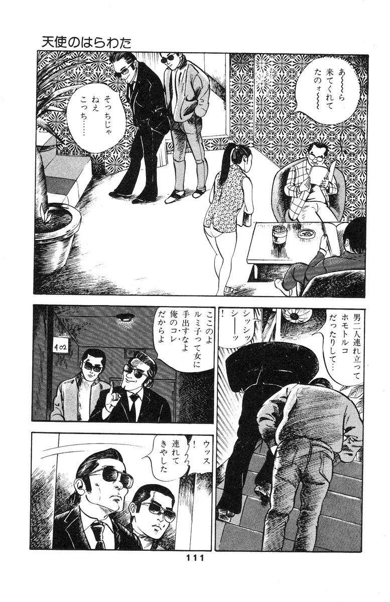 Tenshi no Harawata Vol. 02 114