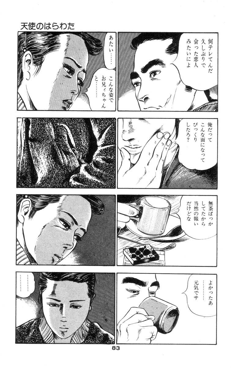 Tenshi no Harawata Vol. 02 86