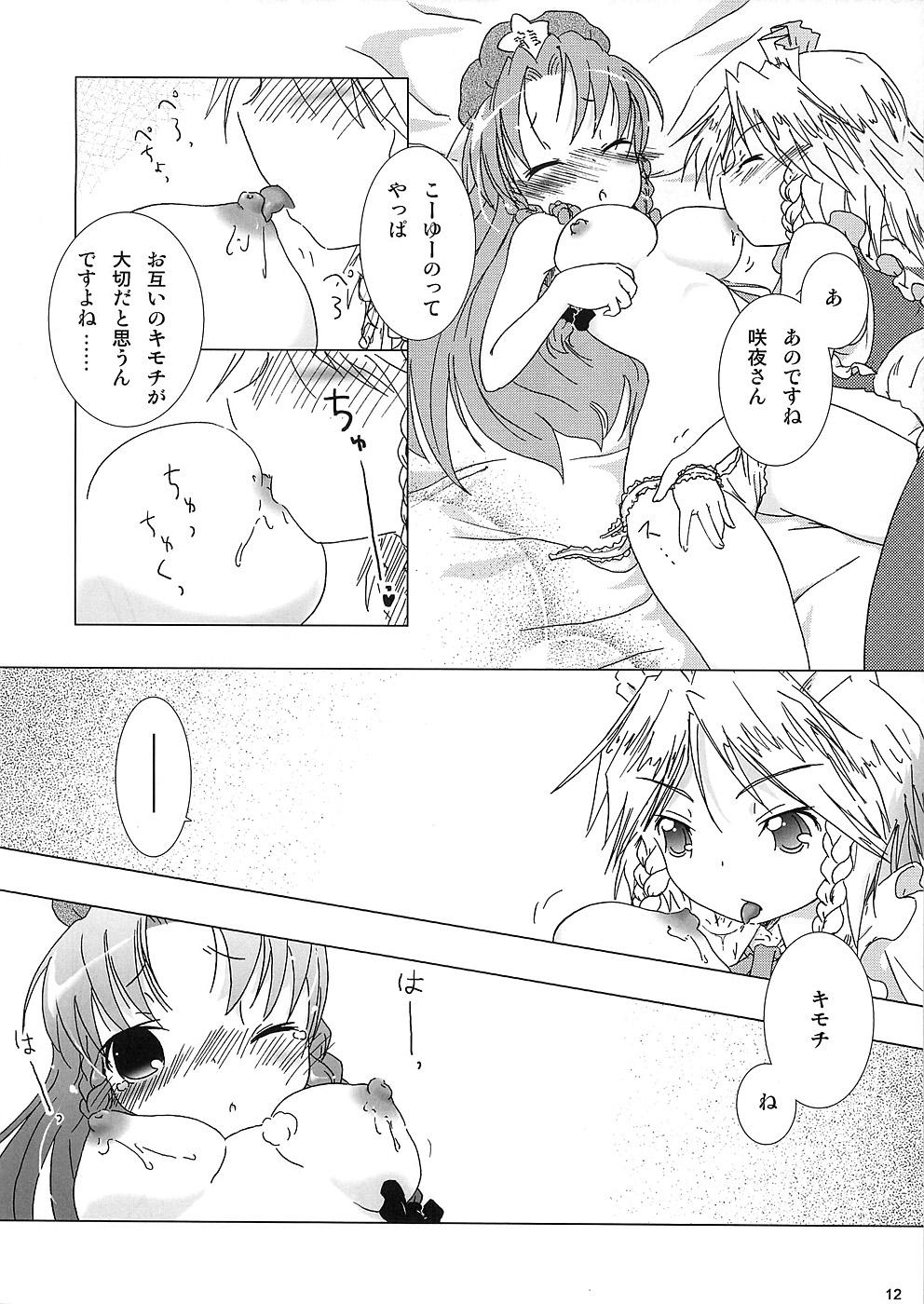 Soloboy kajin komusume chuuka na pai pai - Touhou project Women Sucking Dick - Page 11