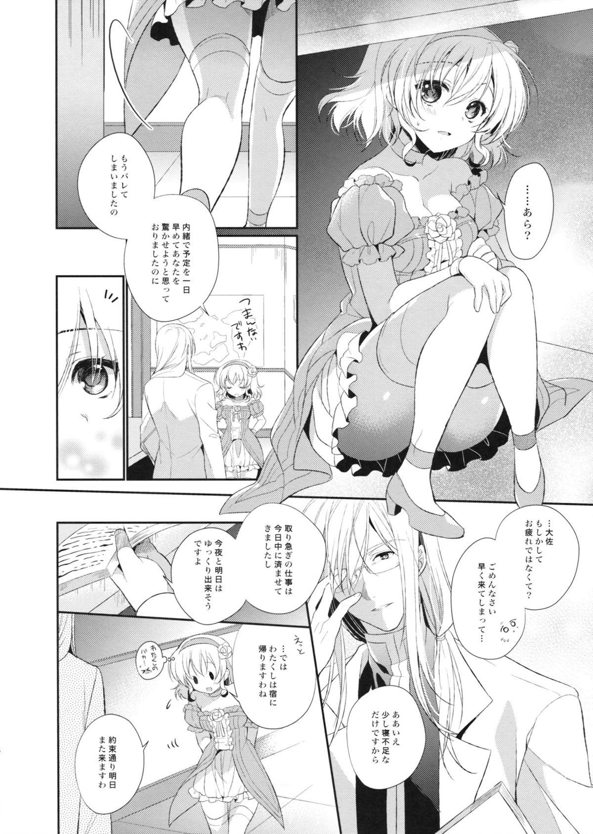 Amateurs Gone Wild Oose no Mama ni - Tales of the abyss Panocha - Page 3