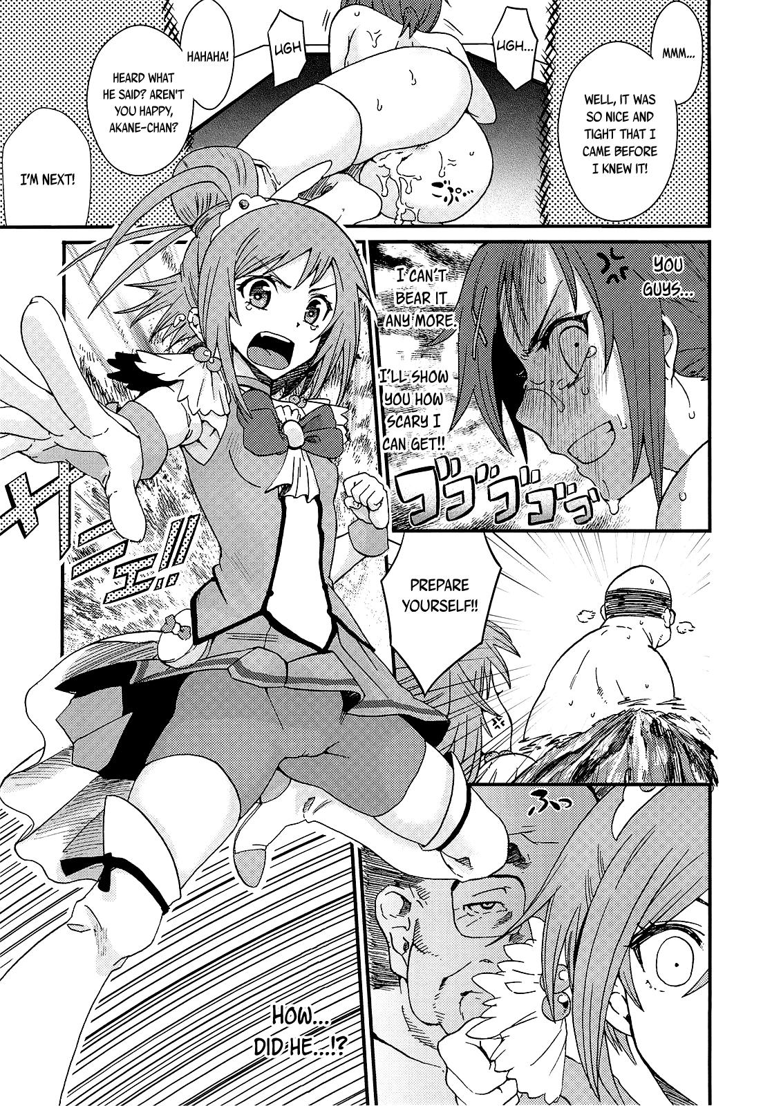 Transgender (C82) [Nobita Graph (Ishigana)] Akane-chan no Sansan Taiyou Shizumetai | Akane-chan's brilliant sun, I want to bury it! (Smile Precure) [English] =LWB= - Smile precure Cum In Mouth - Page 10