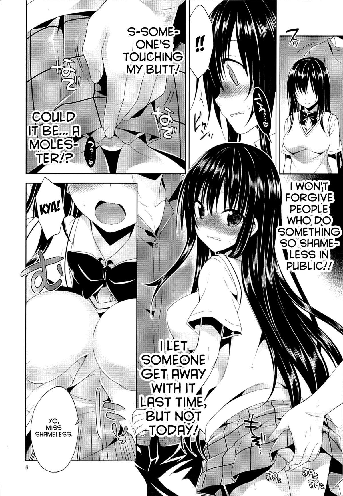 Indonesia Kotegawa Chikan Densha - To love-ru Free Porn Hardcore - Page 5