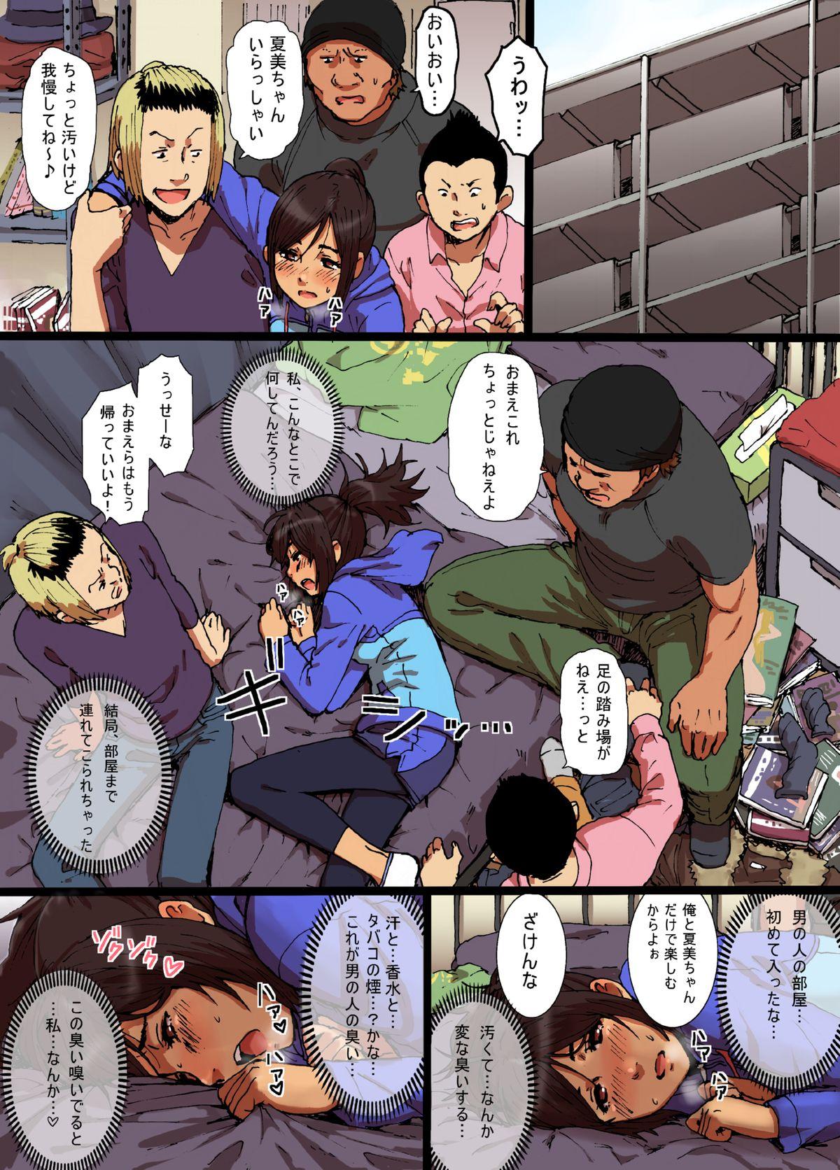 Nylon Shunkan Yokujou ToroToro Spray Curvy - Page 7