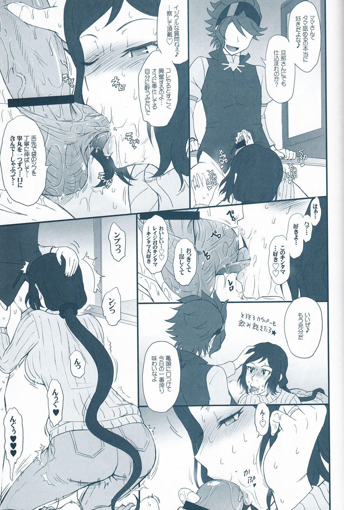 Foursome Rinko Ikimasu!! - Gundam build fighters Throat - Page 6