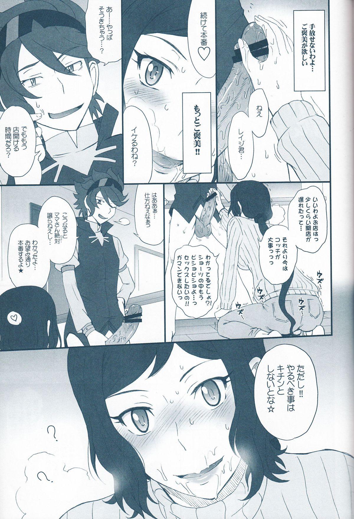 Ameture Porn Rinko Ikimasu!! - Gundam build fighters Clothed - Page 8