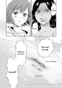 The sea, you, and the sun. ch1-3 8