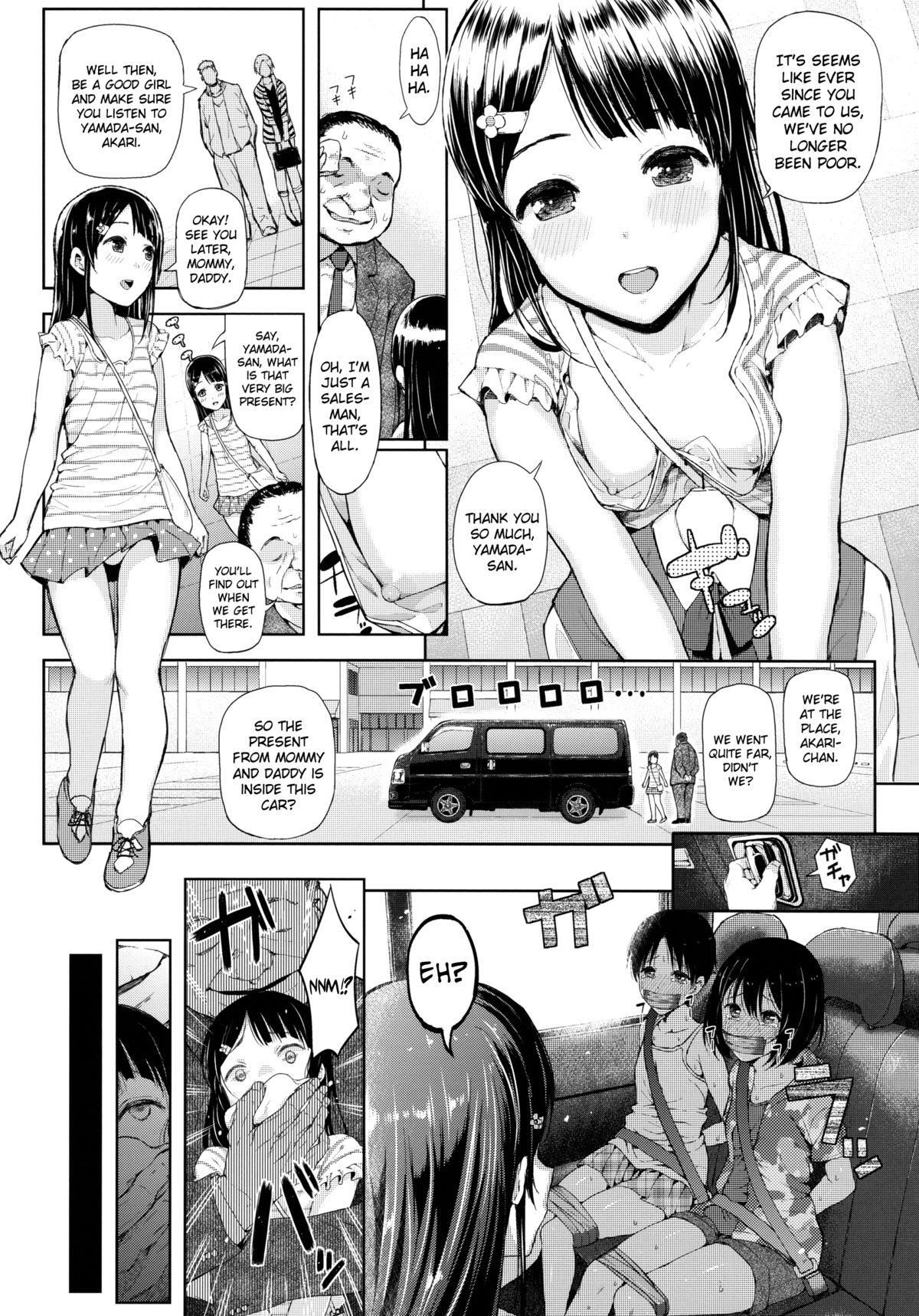 Stepbrother Mesufune Gay Solo - Page 3