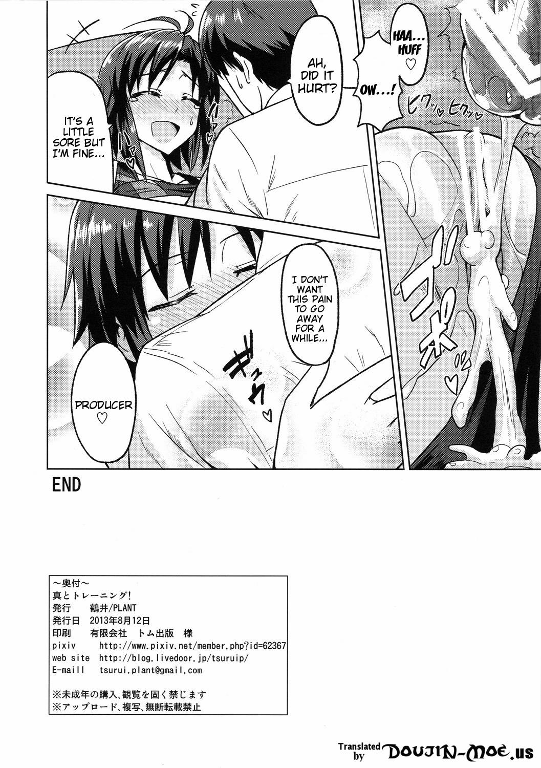 Candid Makoto to Training! | Training with Makoto! - The idolmaster Threeway - Page 33