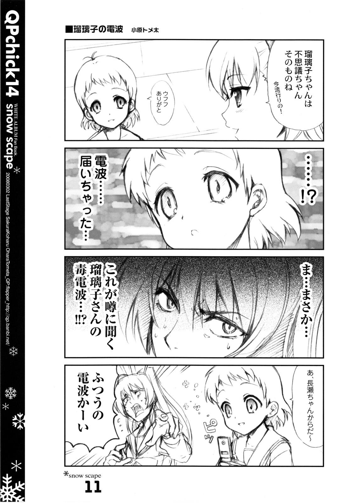 18yearsold QPchick 14 snow scape - White album Strip - Page 12