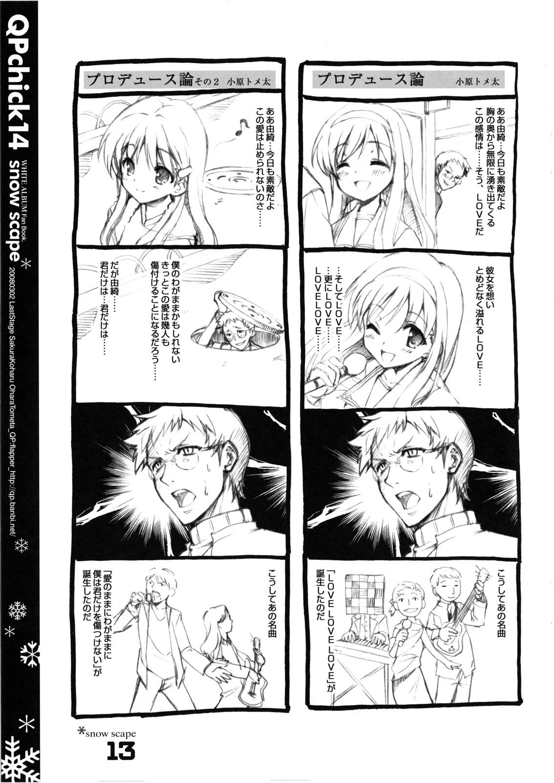 18yearsold QPchick 14 snow scape - White album Strip - Page 14