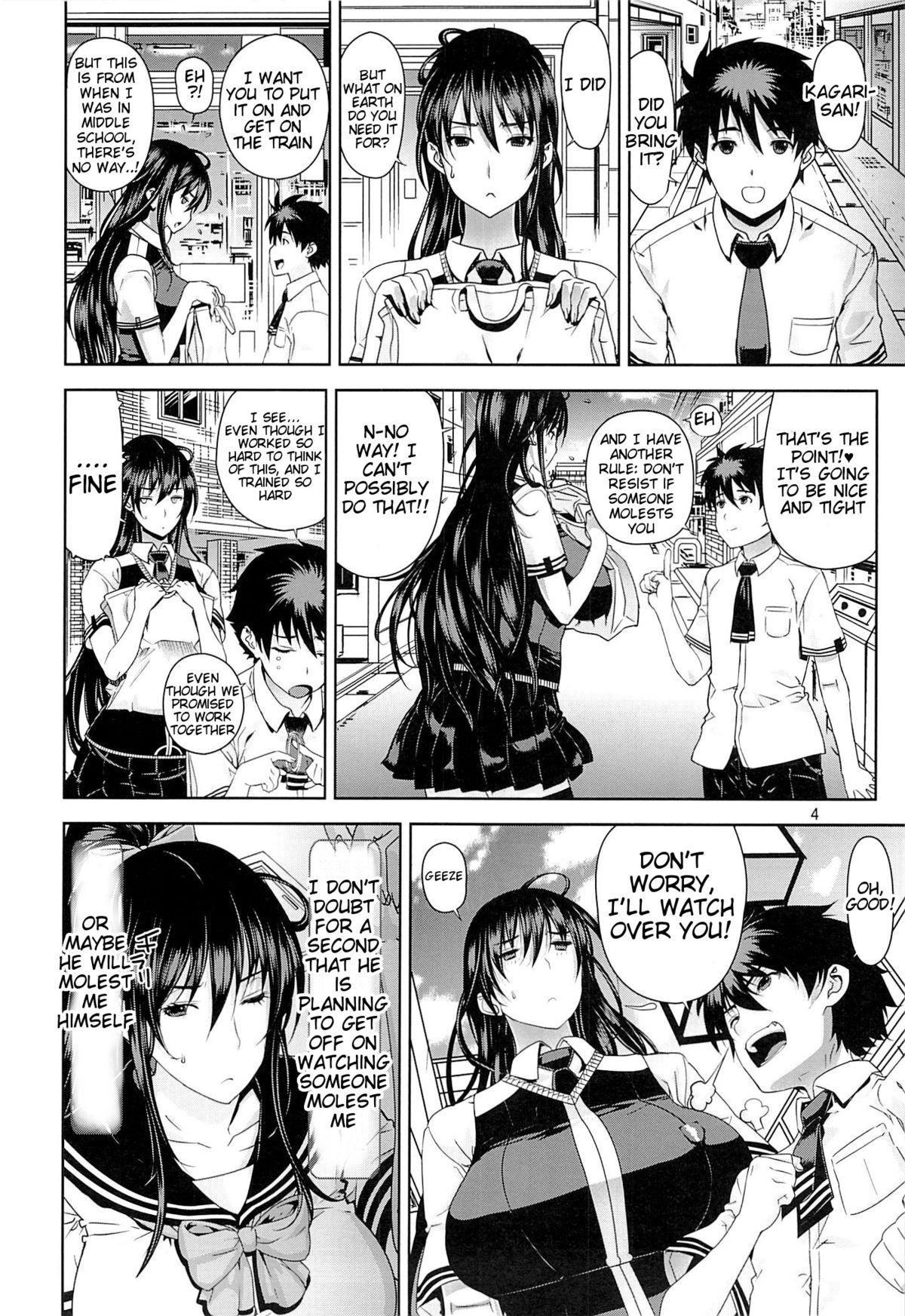 Girlfriends Leopard Hon 21 no 2 - Witch craft works Brother Sister - Page 3