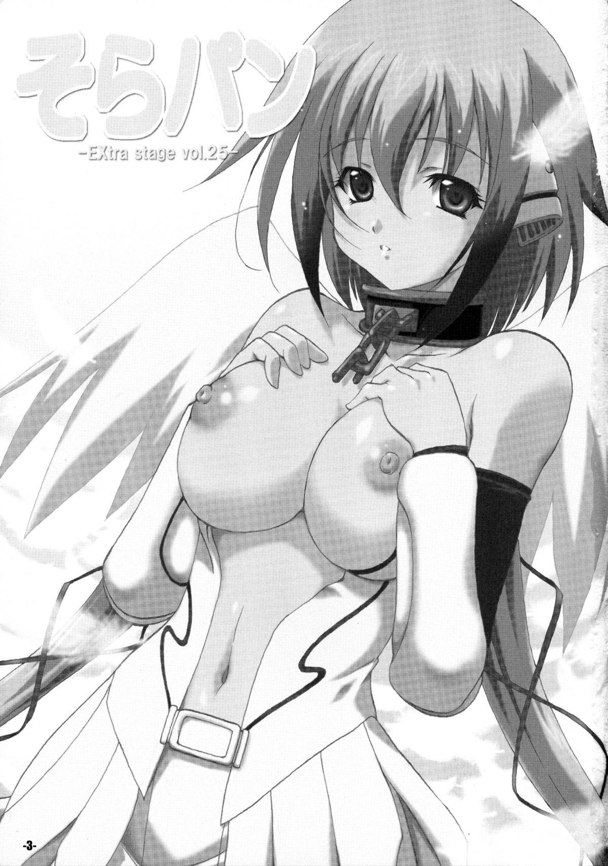 Zorra Sorapan - Sora no otoshimono Kink - Page 3