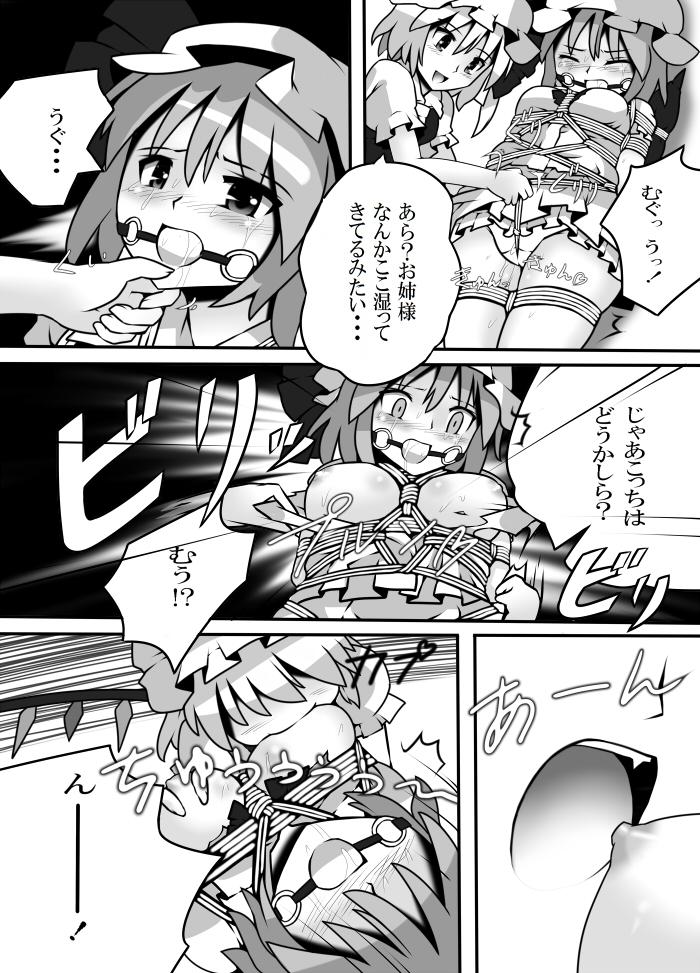 Gay Public Fukenzen Muchi ma Shibari - Touhou project Jerkoff - Page 9