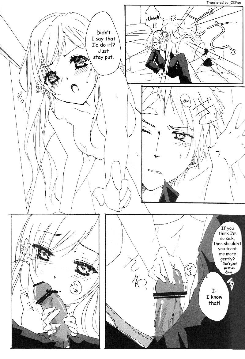 Insertion Lacrimosa - Axis powers hetalia Curious - Page 12