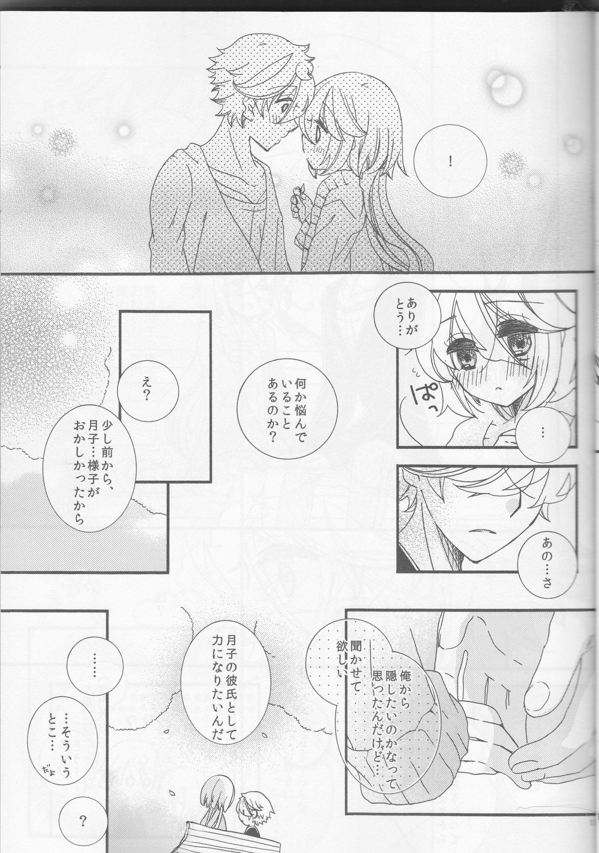 Cartoon Amazuppai Haru ni Sakura Saku - Starry sky Gay Blowjob - Page 11